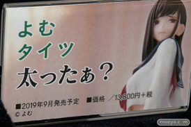 宮沢模型 第43回 商売繁盛セール グッドスマイルカンパニー ウェーブ Q-six コトブキヤ ユニオンクリエイティブ クルシマ わんだらー 41