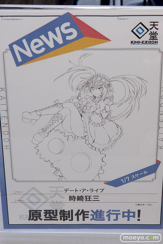 宮沢模型 第43回 商売繁盛セール 回天堂 レチェリー ホビーストック A-TOYS フレア アルター アオシマ メガハウス ベルファイン エイプラス エモントイズ オーキッドシード 03