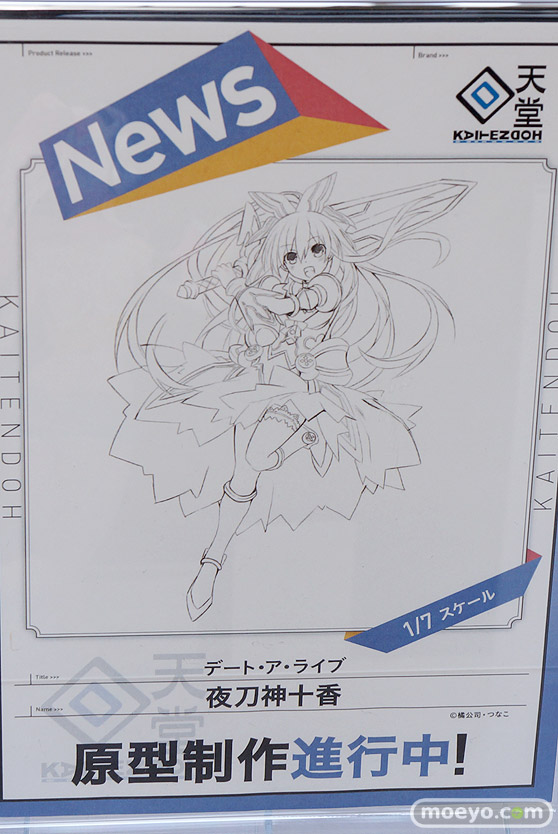 宮沢模型 第43回 商売繁盛セール 回天堂 レチェリー ホビーストック A-TOYS フレア アルター アオシマ メガハウス ベルファイン エイプラス エモントイズ オーキッドシード 04