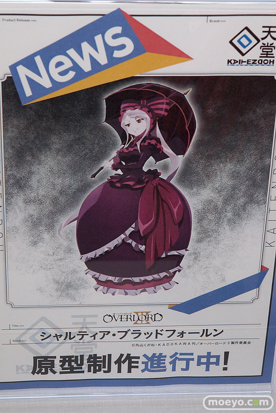 宮沢模型 第43回 商売繁盛セール 回天堂 レチェリー ホビーストック A-TOYS フレア アルター アオシマ メガハウス ベルファイン エイプラス エモントイズ オーキッドシード 05