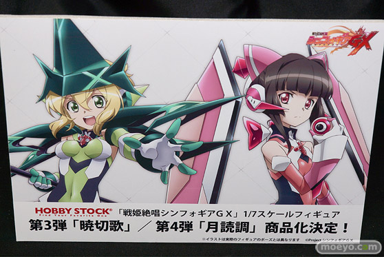 宮沢模型 第43回 商売繁盛セール 回天堂 レチェリー ホビーストック A-TOYS フレア アルター アオシマ メガハウス ベルファイン エイプラス エモントイズ オーキッドシード 14