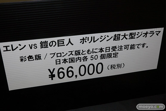 宮沢模型 第43回 商売繁盛セール 回天堂 レチェリー ホビーストック A-TOYS フレア アルター アオシマ メガハウス ベルファイン エイプラス エモントイズ オーキッドシード 16