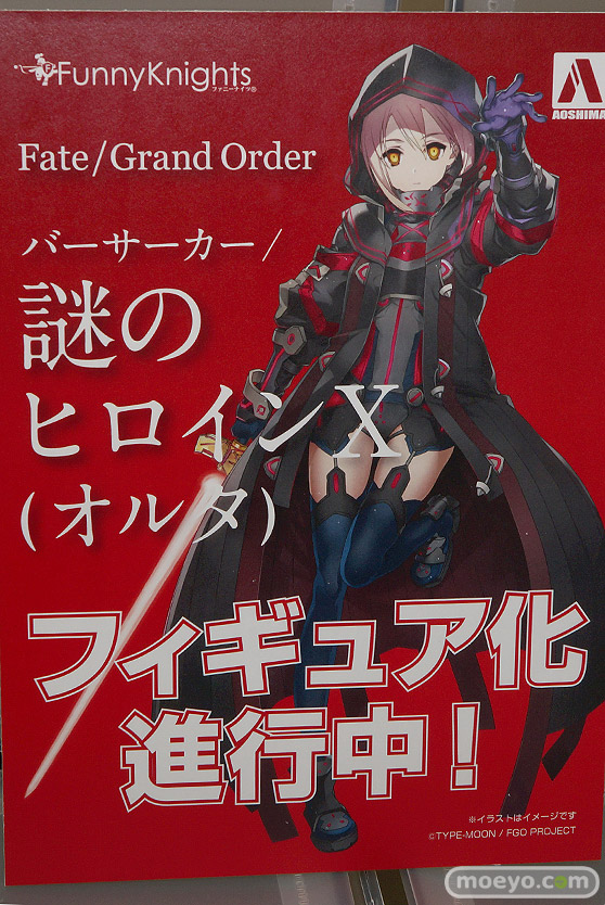 宮沢模型 第43回 商売繁盛セール 回天堂 レチェリー ホビーストック A-TOYS フレア アルター アオシマ メガハウス ベルファイン エイプラス エモントイズ オーキッドシード 33