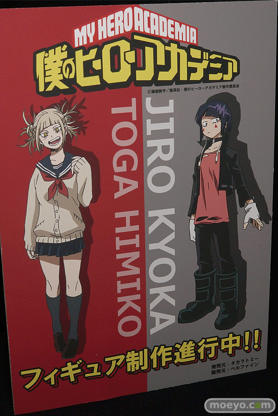 宮沢模型 第43回 商売繁盛セール 回天堂 レチェリー ホビーストック A-TOYS フレア アルター アオシマ メガハウス ベルファイン エイプラス エモントイズ オーキッドシード 42