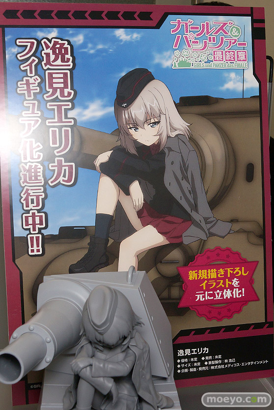 宮沢模型 第43回 商売繁盛セール メディコスエンタテインメント アルファマックス スカイチューブ ダイキ工業 東京フィギュア ドラゴントイ 02