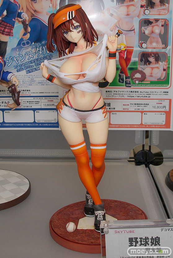 宮沢模型 第43回 商売繁盛セール メディコスエンタテインメント アルファマックス スカイチューブ ダイキ工業 東京フィギュア ドラゴントイ 04