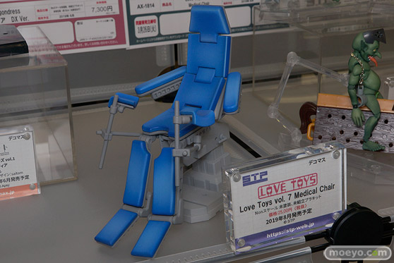 宮沢模型 第43回 商売繁盛セール メディコスエンタテインメント アルファマックス スカイチューブ ダイキ工業 東京フィギュア ドラゴントイ 16