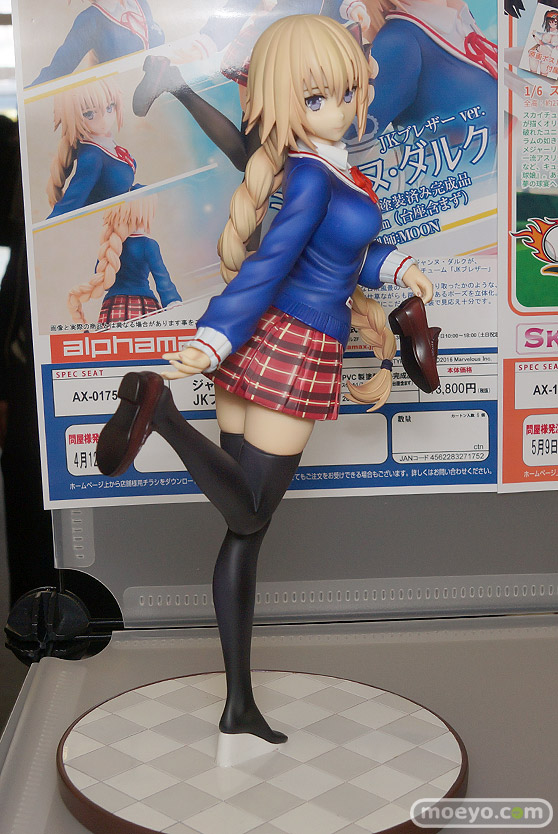 宮沢模型 第43回 商売繁盛セール メディコスエンタテインメント アルファマックス スカイチューブ ダイキ工業 東京フィギュア ドラゴントイ 18