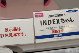 宮沢模型 第43回 商売繁盛セール メディコスエンタテインメント アルファマックス スカイチューブ ダイキ工業 東京フィギュア ドラゴントイ 23