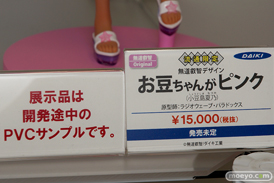 宮沢模型 第43回 商売繁盛セール メディコスエンタテインメント アルファマックス スカイチューブ ダイキ工業 東京フィギュア ドラゴントイ 26
