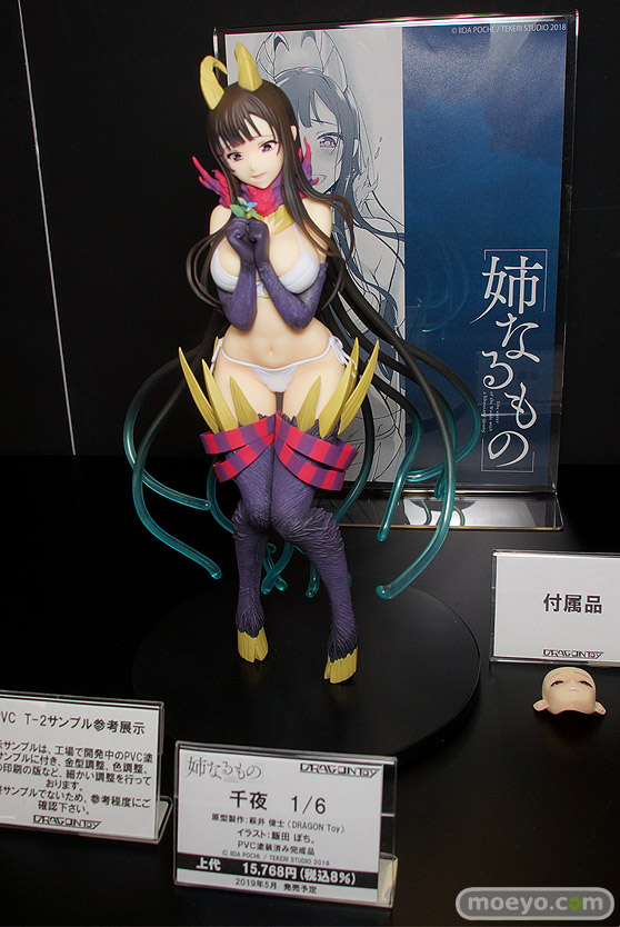 宮沢模型 第43回 商売繁盛セール メディコスエンタテインメント アルファマックス スカイチューブ ダイキ工業 東京フィギュア ドラゴントイ 40