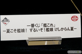 宮沢模型 第43回 商売繁盛セール BANDAI SPIRITS あみあみ ヴェルテクス ソル・インターナショナル キューズQ プラム アゾン  04