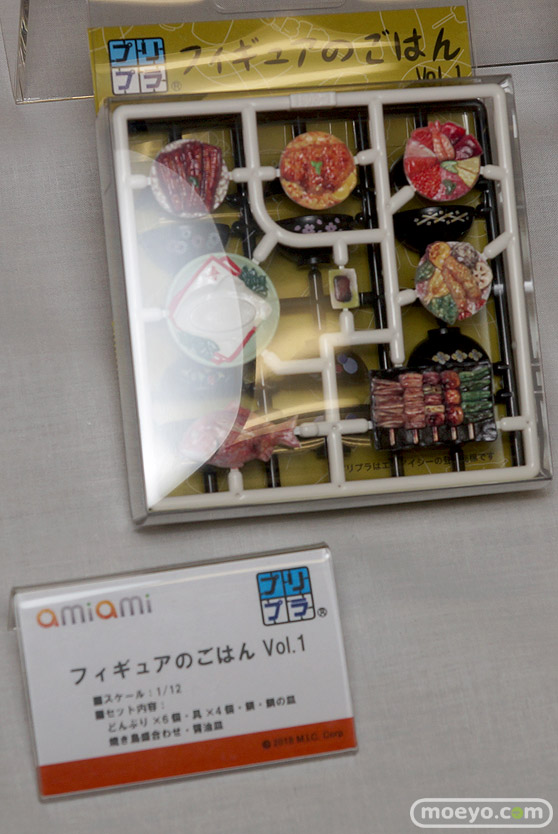 宮沢模型 第43回 商売繁盛セール BANDAI SPIRITS あみあみ ヴェルテクス ソル・インターナショナル キューズQ プラム アゾン  07