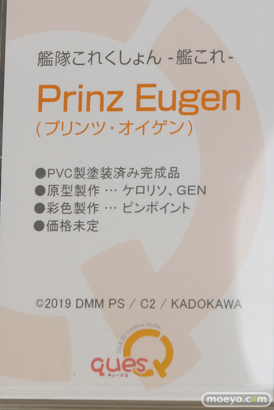宮沢模型 第43回 商売繁盛セール BANDAI SPIRITS あみあみ ヴェルテクス ソル・インターナショナル キューズQ プラム アゾン  22