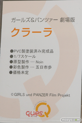 宮沢模型 第43回 商売繁盛セール BANDAI SPIRITS あみあみ ヴェルテクス ソル・インターナショナル キューズQ プラム アゾン  27