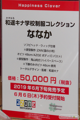 宮沢模型 第43回 商売繁盛セール BANDAI SPIRITS あみあみ ヴェルテクス ソル・インターナショナル キューズQ プラム アゾン  32