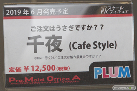 宮沢模型 第43回 商売繁盛セール BANDAI SPIRITS あみあみ ヴェルテクス ソル・インターナショナル キューズQ プラム アゾン  35