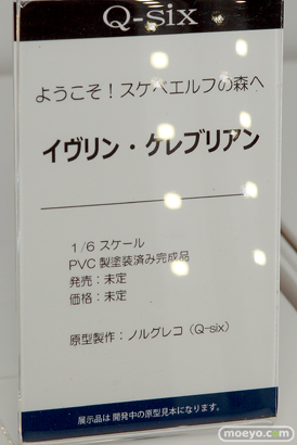 Q-six ようこそ！スケベエルフの森へ イヴリン・ケレブリアン エロ フィギュア ノルグレコ 11