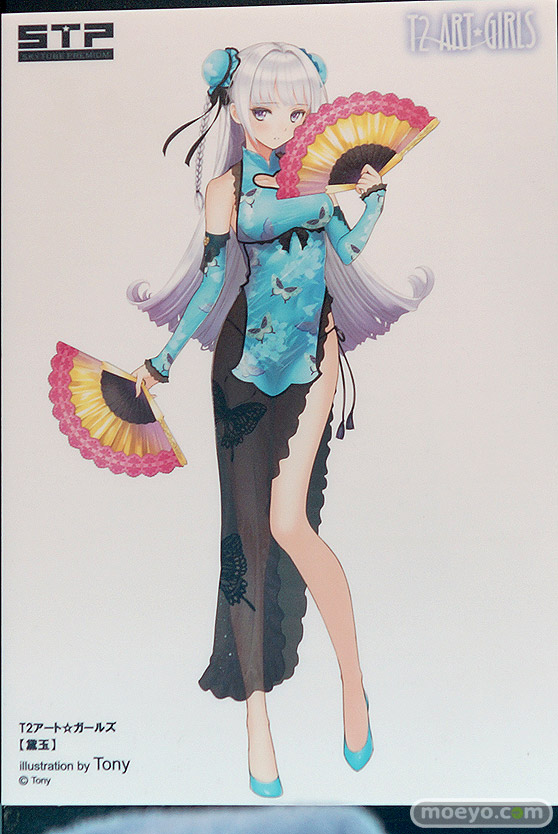 スカイチューブプレミアム T2 ART★GIRLS 黛玉 illustration by Tony EGG エロ フィギュア キャストオフ 09