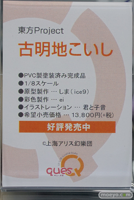 秋葉原の新作フィギュア展示の様子 09