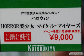 秋葉原の新作フィギュア展示の様子 17