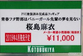 秋葉原の新作フィギュア展示の様子 21