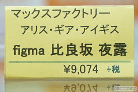 秋葉原の新作フィギュア展示の様子 04