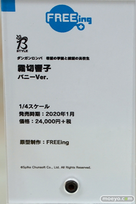 秋葉原の新作フィギュア展示の様子 08