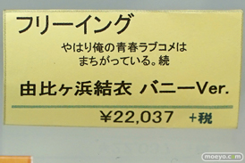 秋葉原の新作フィギュア展示の様子 11