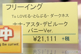 秋葉原の新作フィギュア展示の様子 34