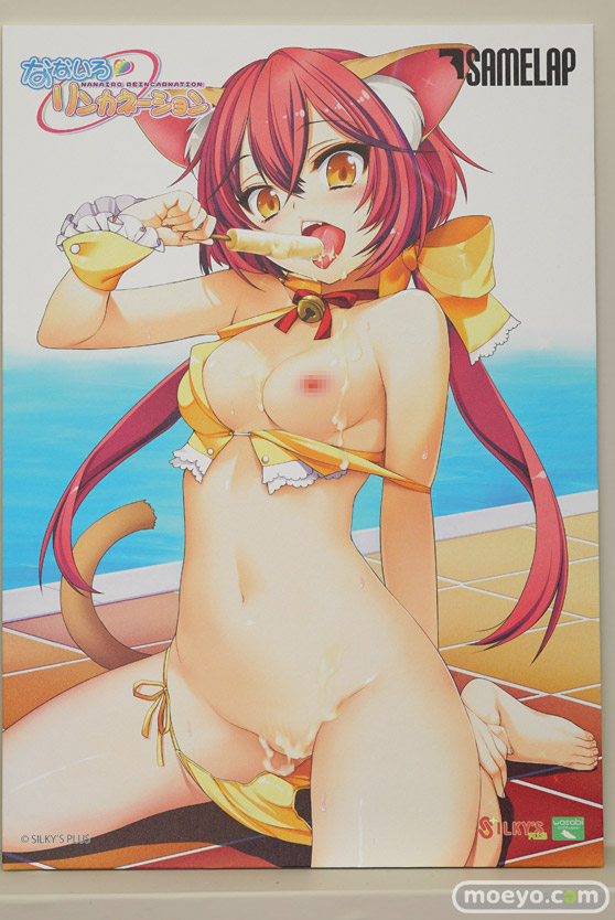 SAMELAP なないろリンカネーション 葵 エロ フィギュア すめらぎ琥珀 ヤドカリ 11