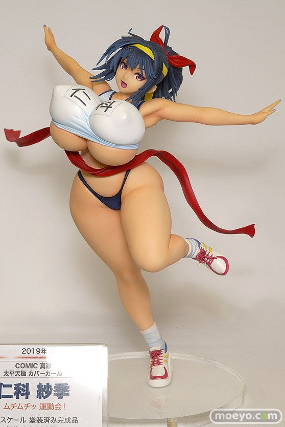 エイプラス COMIC真激 太平天極カバーガール 仁科紗季 ムチムチッ運動会！ エロ フィギュア 龍佑01