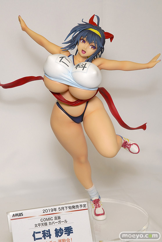 エイプラス COMIC真激 太平天極カバーガール 仁科紗季 ムチムチッ運動会！ エロ フィギュア 龍佑03