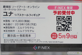 秋葉原の新作フィギュア展示の様子 15