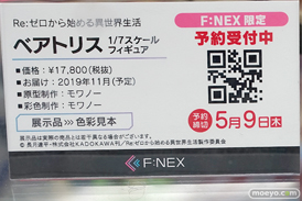 秋葉原の新作フィギュア展示の様子 17