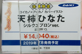 秋葉原の新作フィギュア展示の様子 28