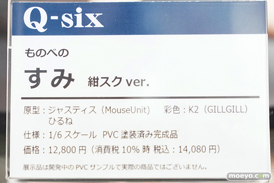 秋葉原の新作フィギュア展示の様子 40