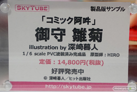 秋葉原の新作フィギュア展示の様子 44
