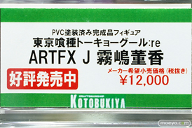 秋葉原の新作フィギュア展示の様子 13