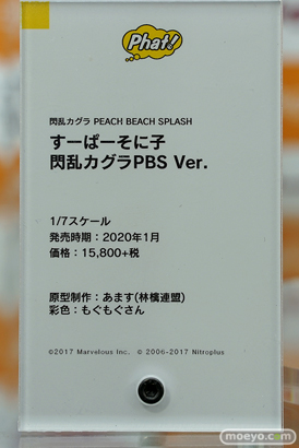 秋葉原の新作フィギュア展示の様子 25