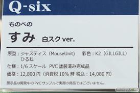 秋葉原の新作フィギュア展示の様子 38