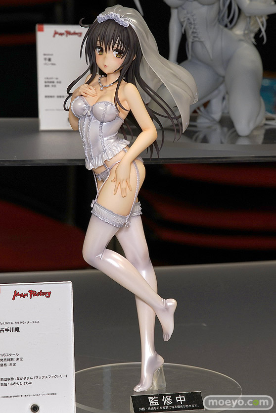マックスファクトリー To LOVEる-とらぶる- ダークネス 古手川唯 フィギュア ランジェリー なかやまん あきもとはじめ 01