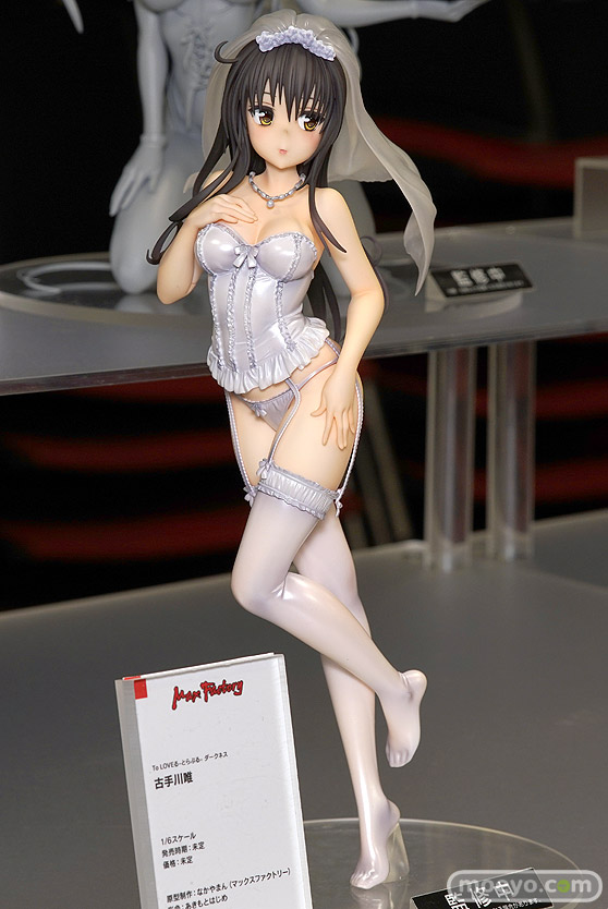 マックスファクトリー To LOVEる-とらぶる- ダークネス 古手川唯 フィギュア ランジェリー なかやまん あきもとはじめ 03