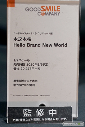 秋葉原の新作フィギュア展示の様子 ゴールデンウィーク  あみあみ 04