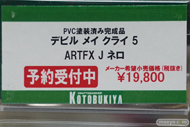 秋葉原の新作フィギュア展示の様子 ゴールデンウィーク  あみあみ 17