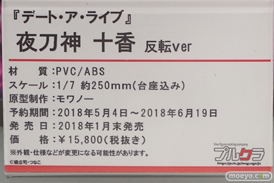 秋葉原の新作フィギュア展示の様子 ゴールデンウィーク  あみあみ 27