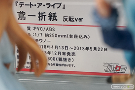 秋葉原の新作フィギュア展示の様子 ゴールデンウィーク  あみあみ 32