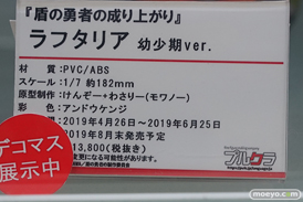 秋葉原の新作フィギュア展示の様子 ゴールデンウィーク  あみあみ 34