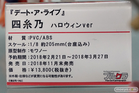 秋葉原の新作フィギュア展示の様子 ゴールデンウィーク  あみあみ 37