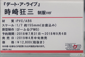 秋葉原の新作フィギュア展示の様子 ゴールデンウィーク  あみあみ 40